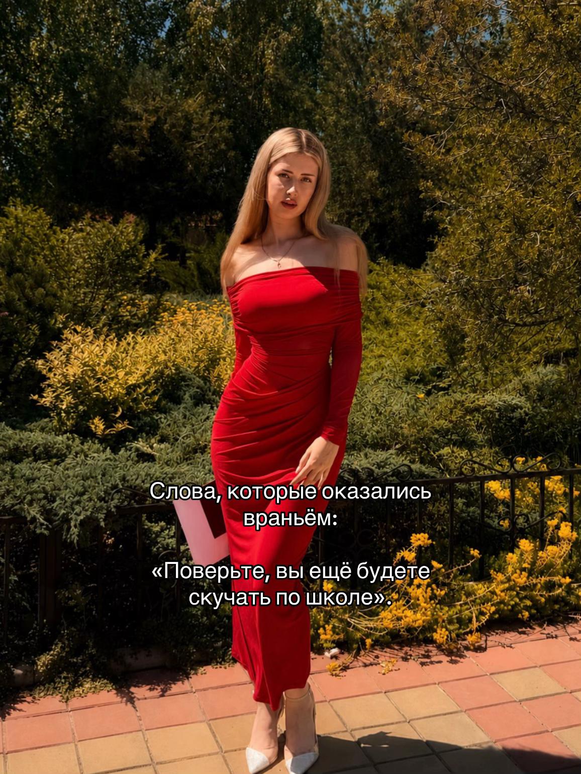 @блонда 🪽