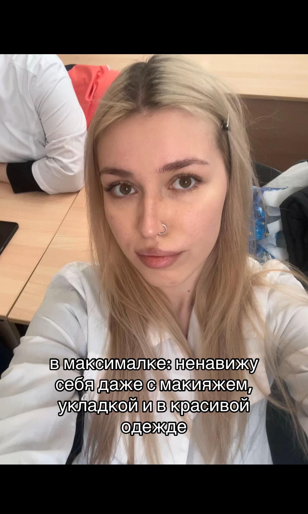 @даша бардак