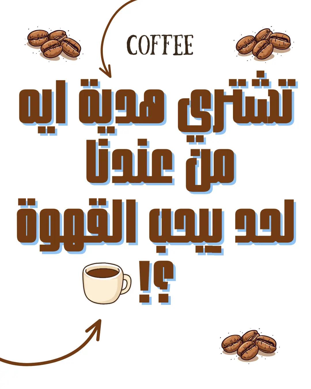 @Marim Saleh971