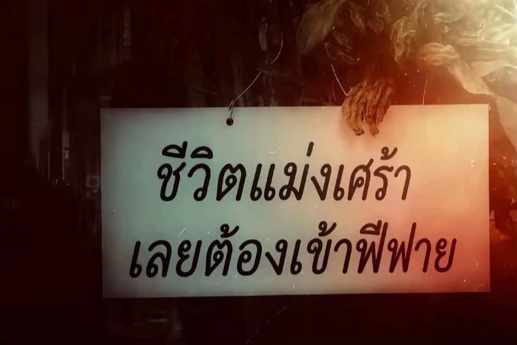 @ตึงๆมาดึงที🤫