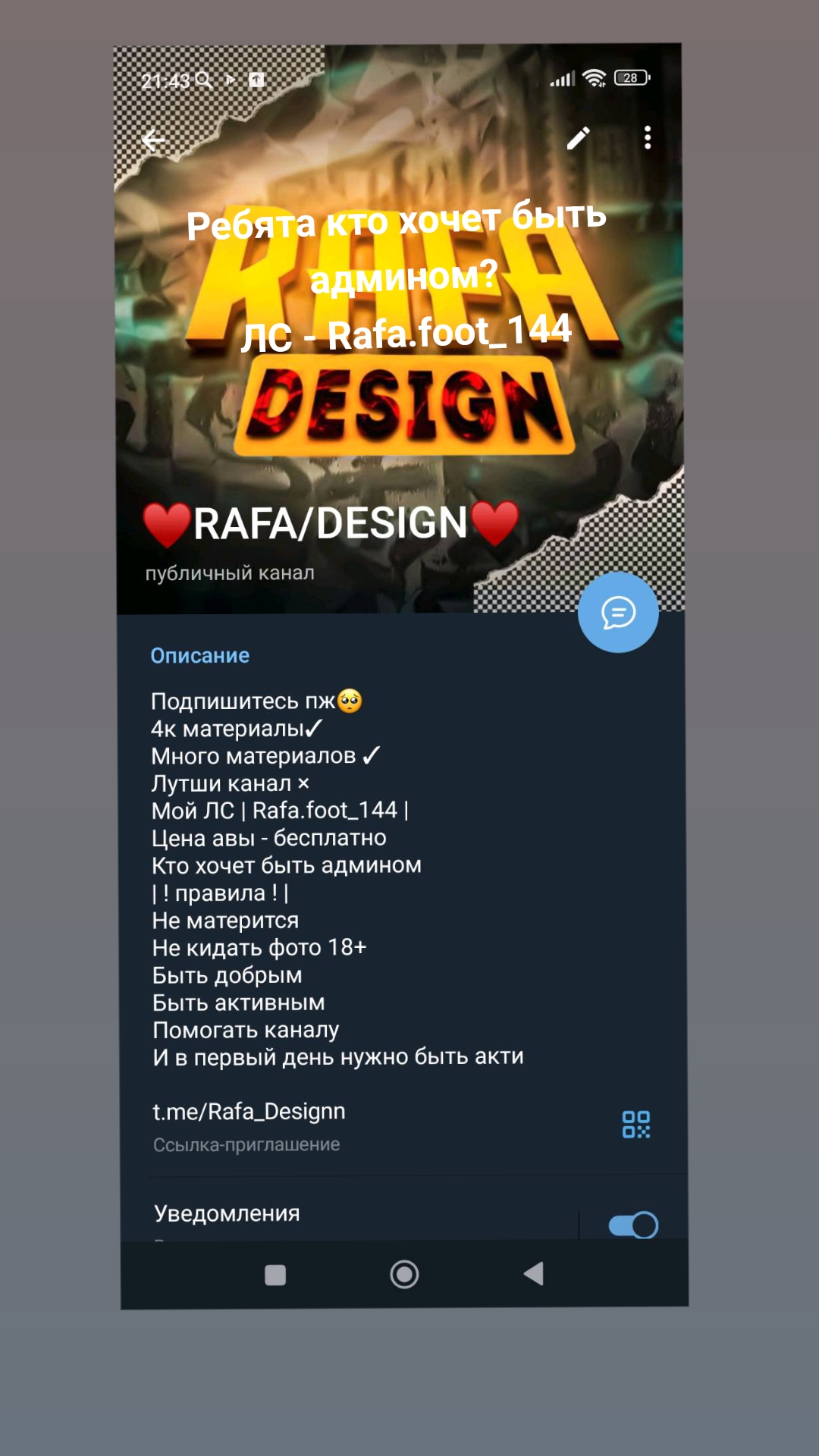@RAFA