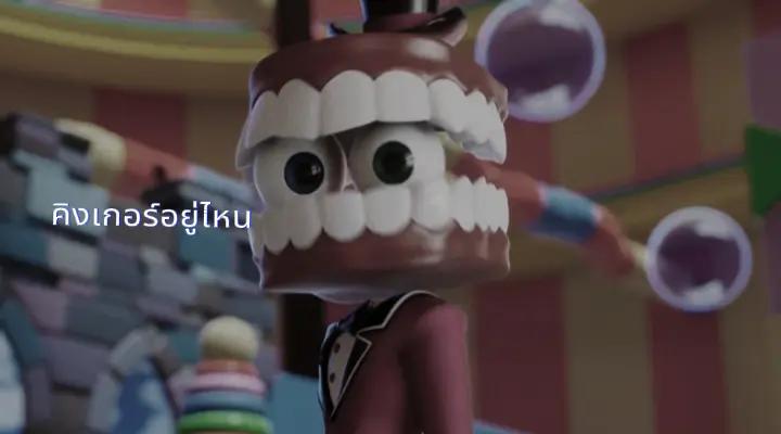 @มาฮิโตะ