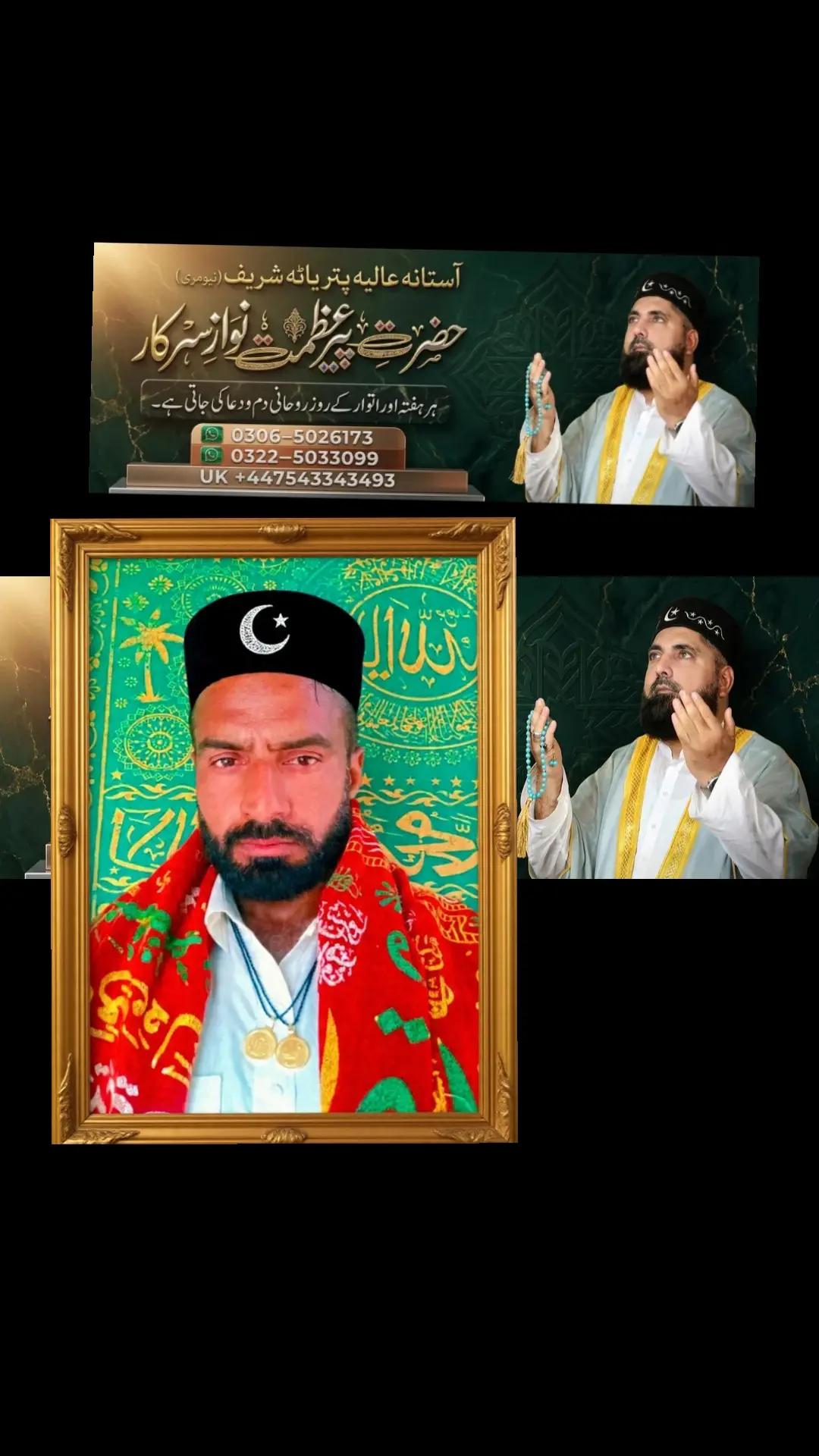 @Ali Ahmad qadri قلندری