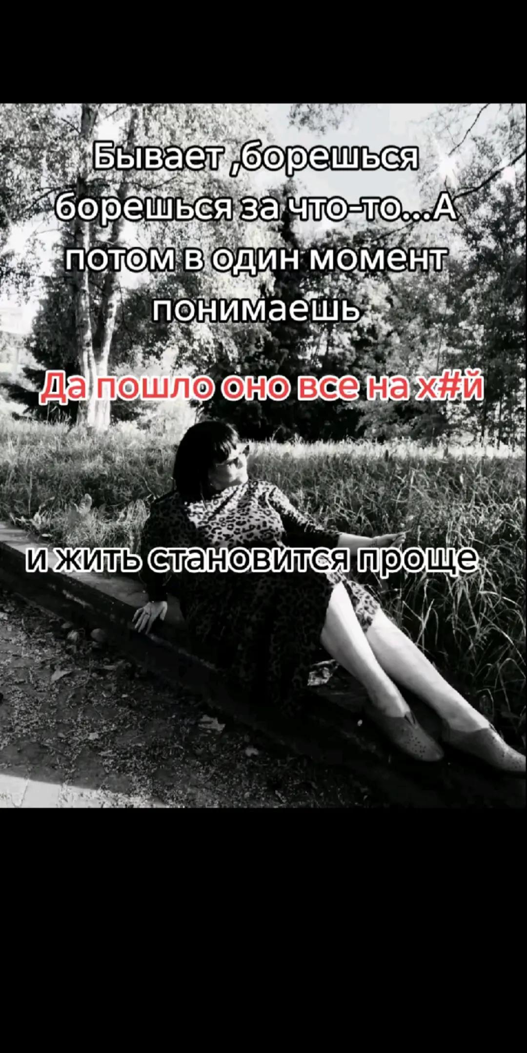 @user6103751502842светлана