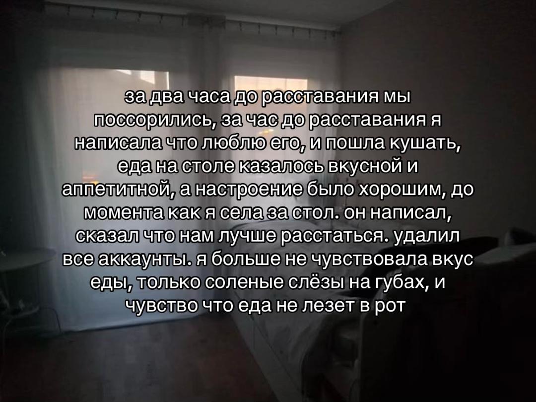 @травы нет