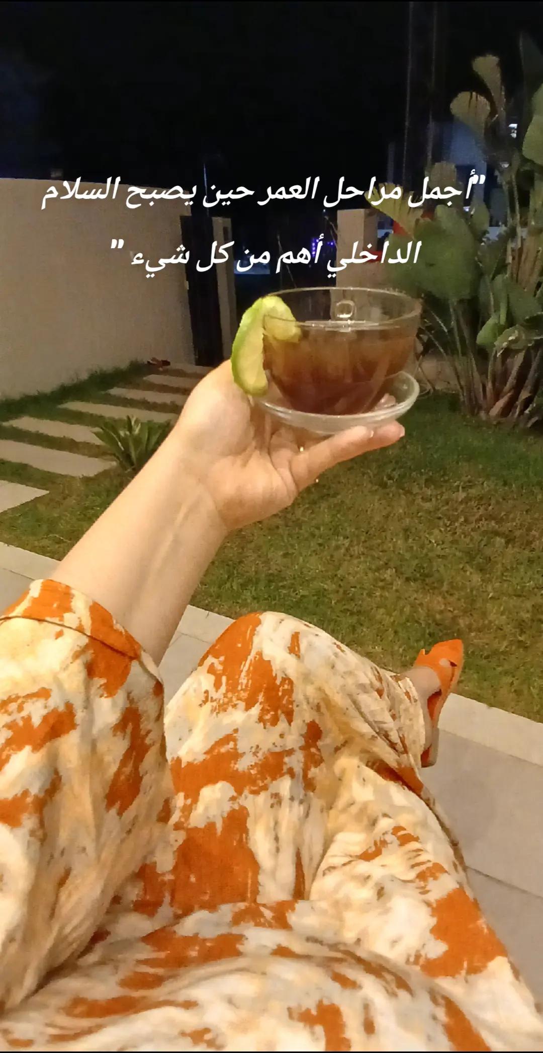 @شيماء🌸