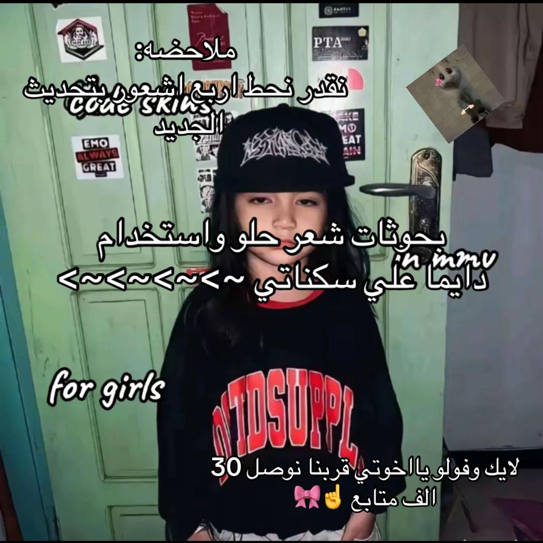 @🎀*🎧: لــــي🥀ــــنـــا✘&bull;&bull;💋