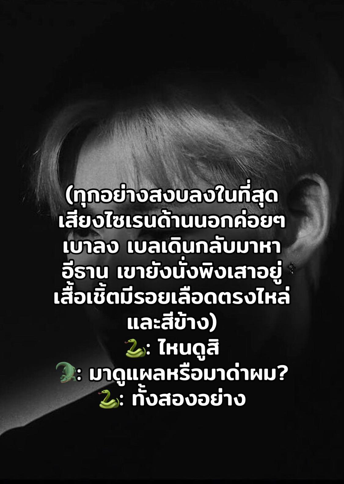 @เป็ดอากาเซ่🦆💚