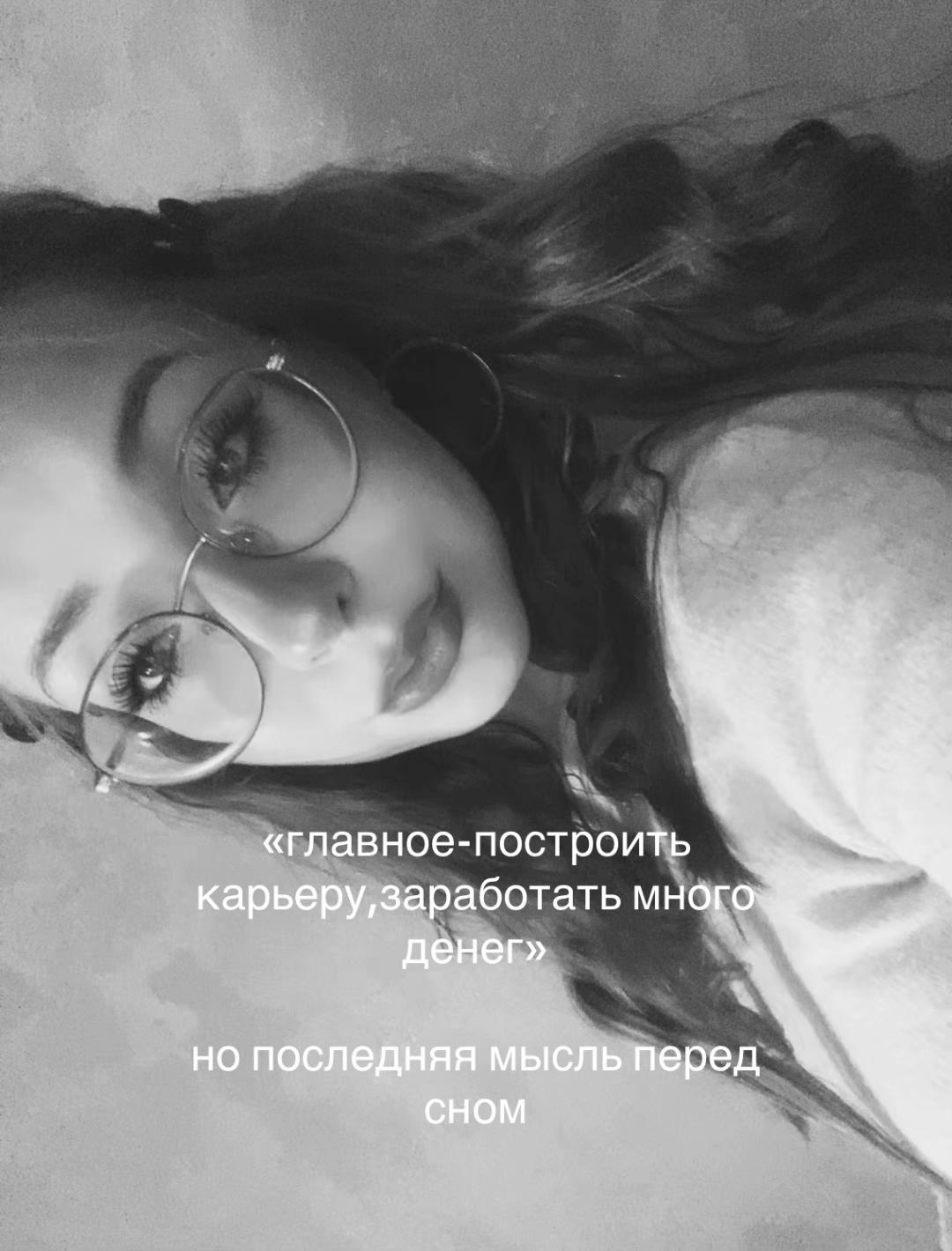 @варя
