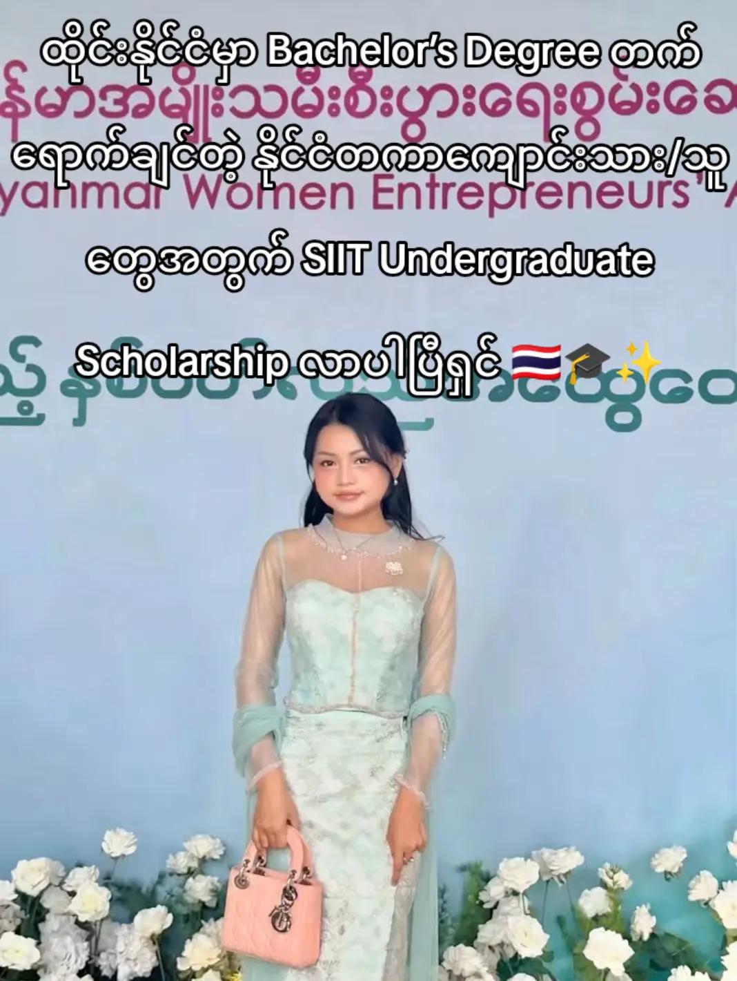 @Chit Aein Thu Official