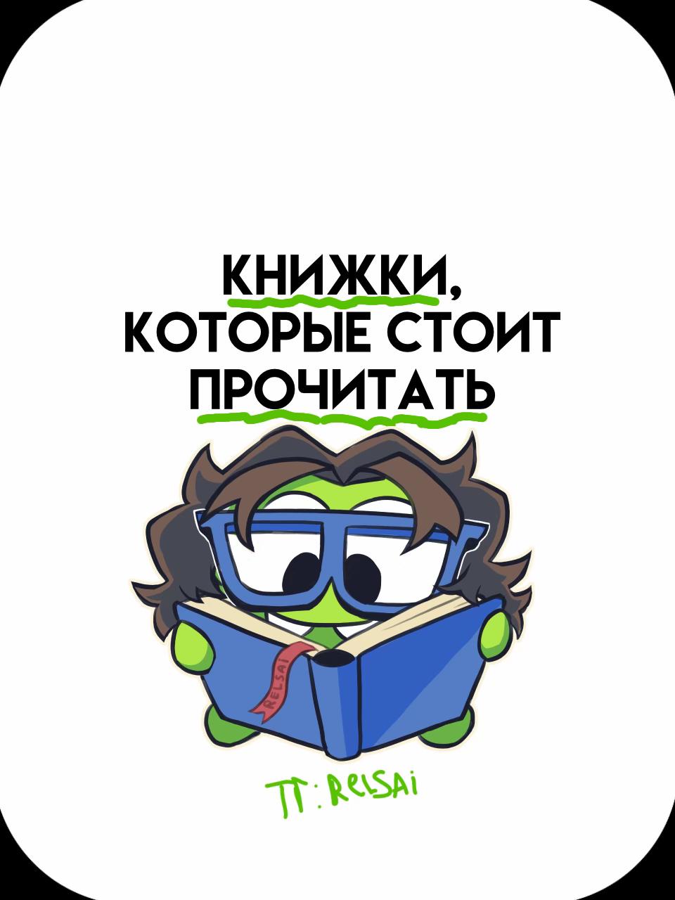 @Relsai 🧃