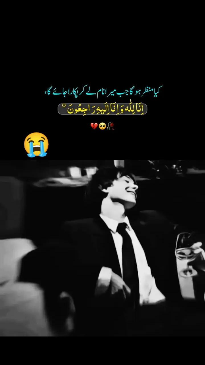 @🦅Adeel bhwalpuri 🦅