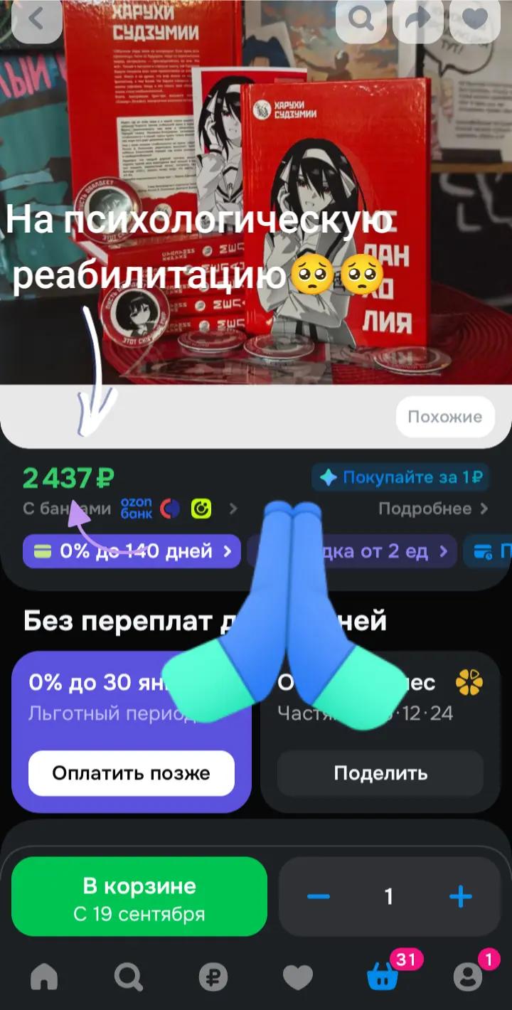 @♫⃠КишечныйПорох37 [@🆘]