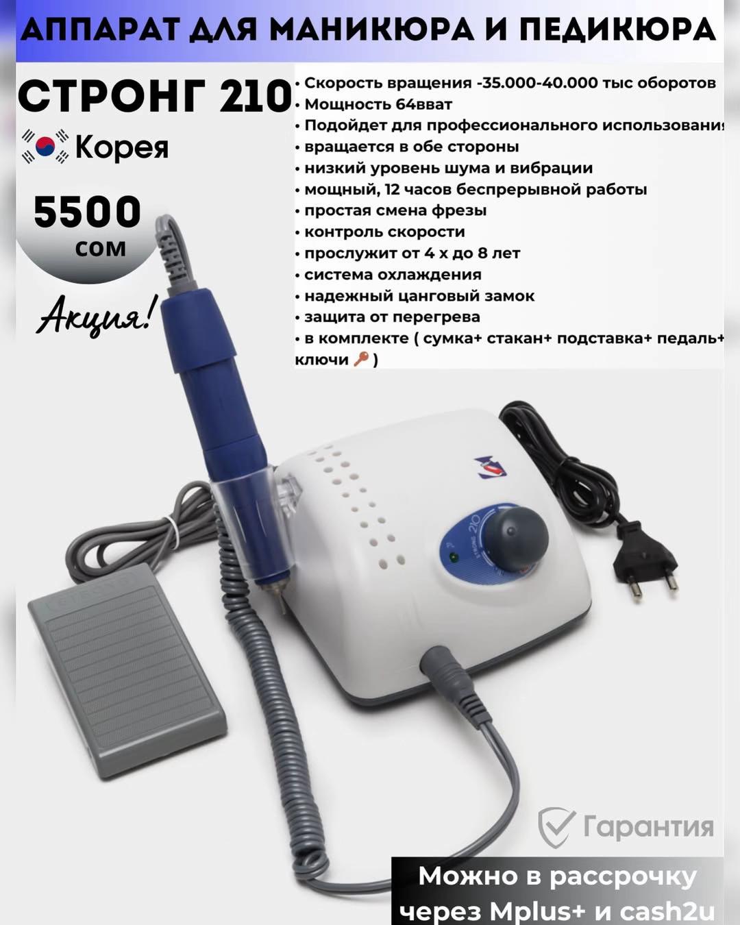 @📍Адрес-Чынгыз Айтматова 5 а