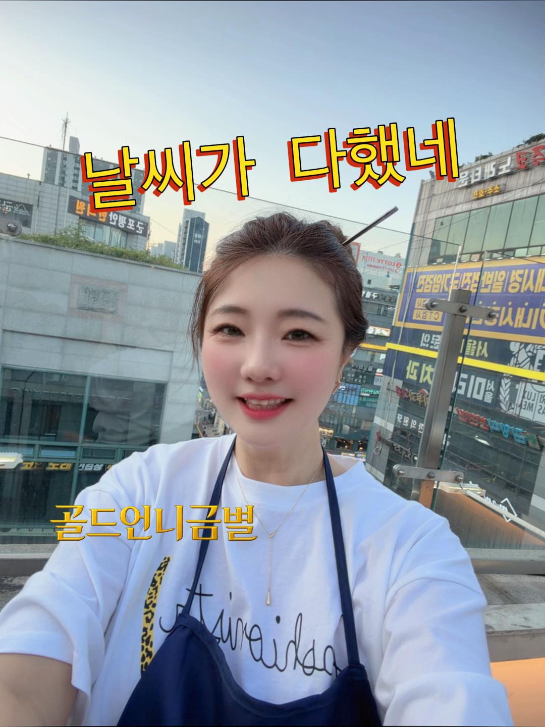 @골드언니금별