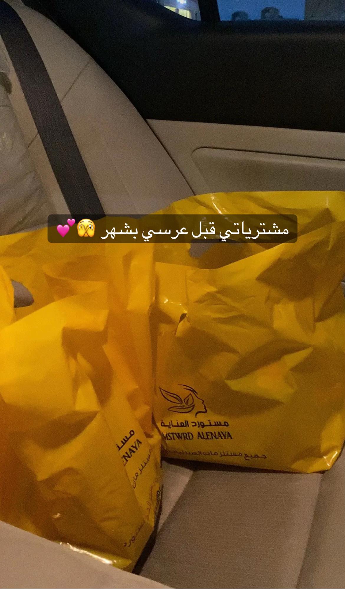 @مستورد العناية