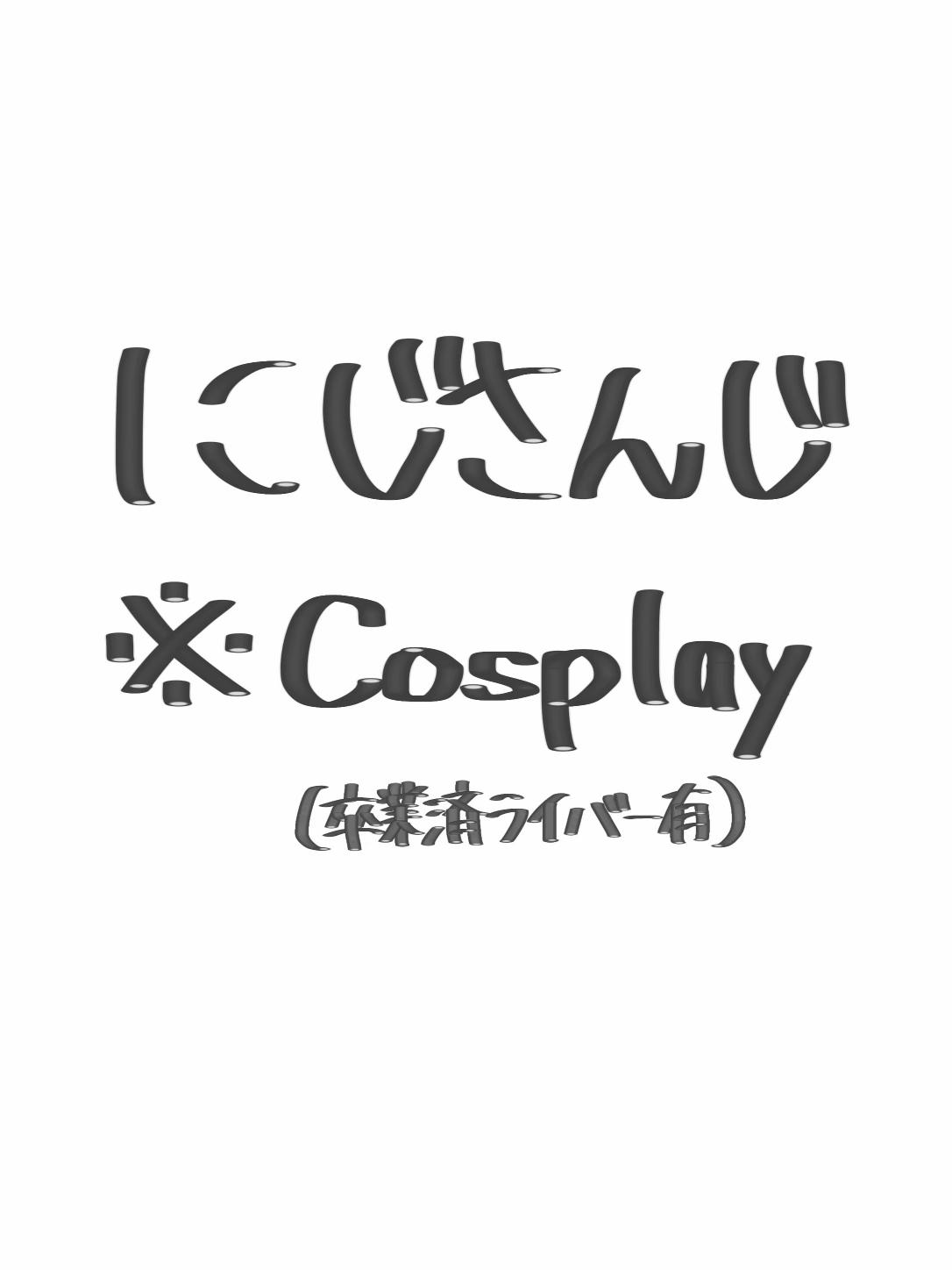@すさくら゚