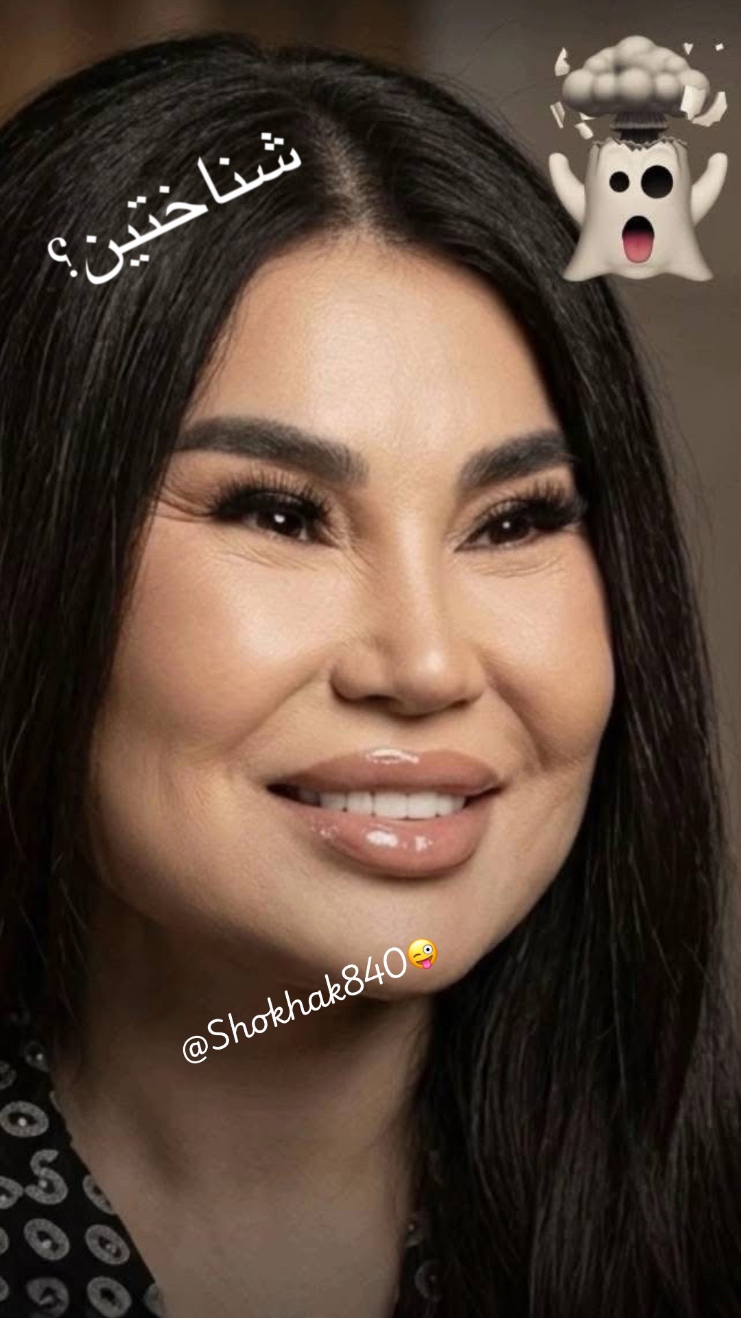 @شوخک Shokhak