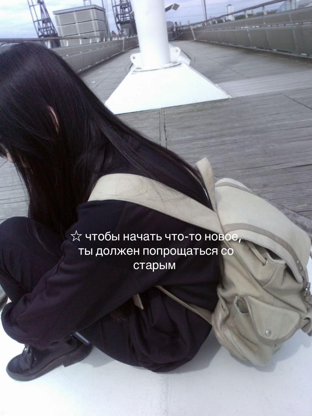 @согреть жизнь
