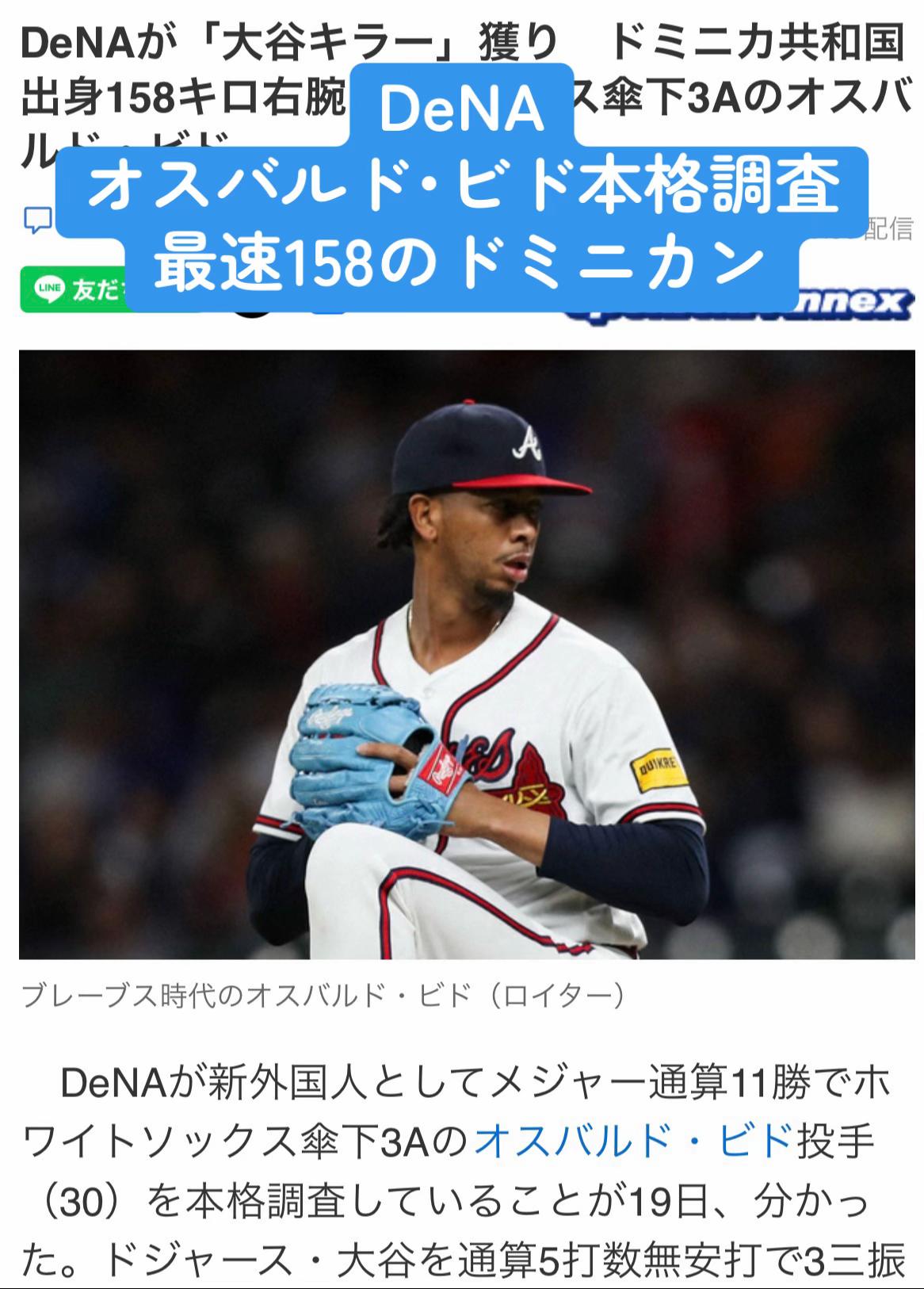 @スピードファイブ
