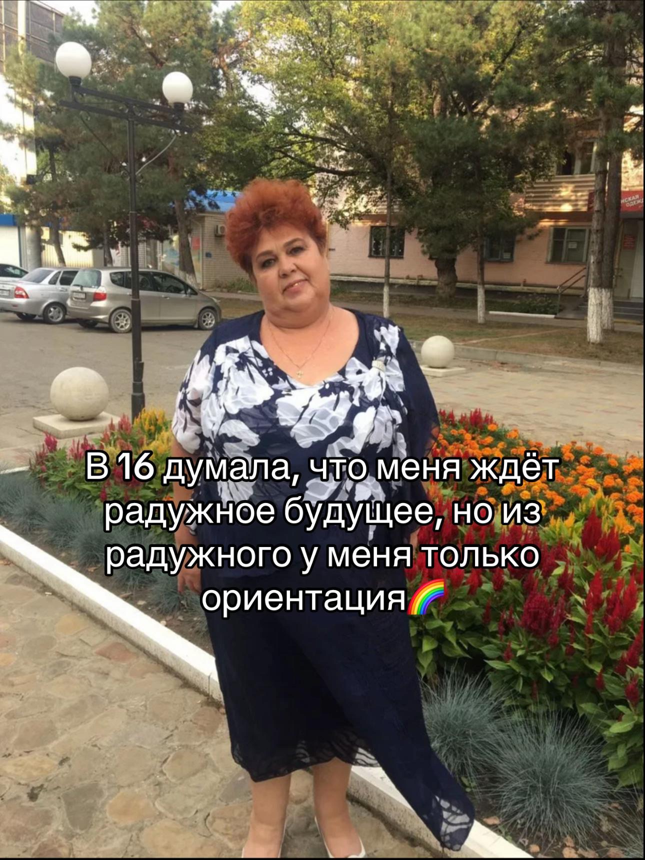 @Ирина Шишка