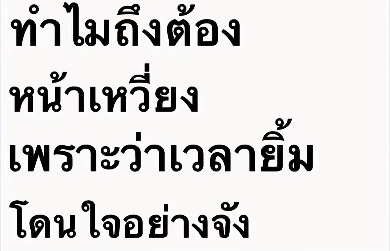 @สาวโนบรา💋🪽