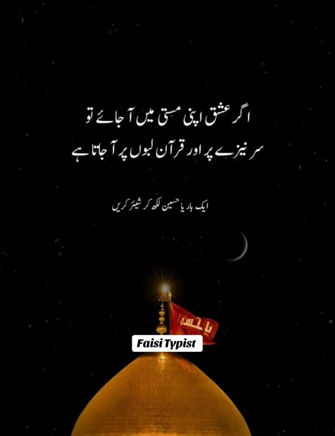 @bhimber ki hu yar