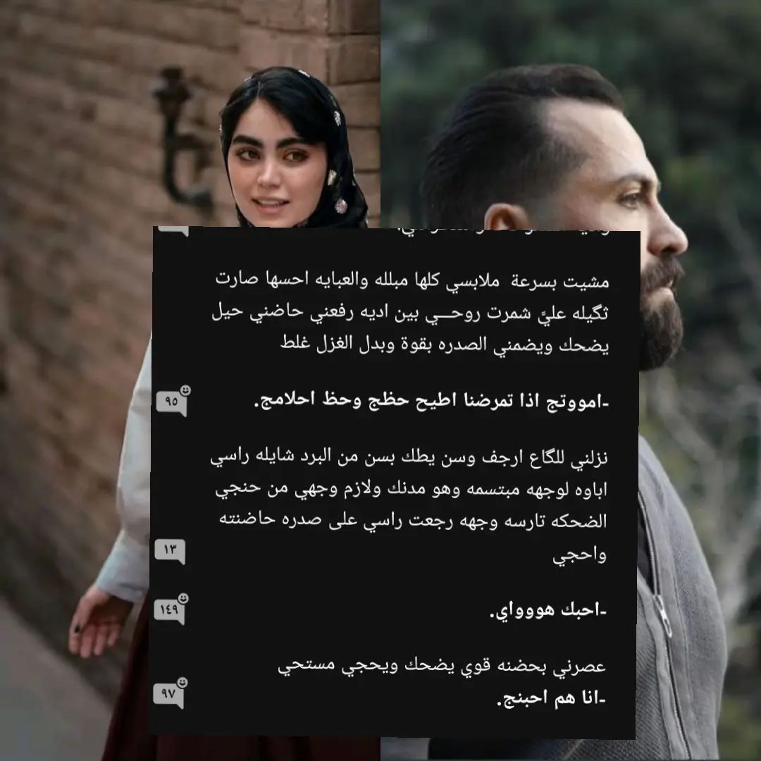 @ديار
