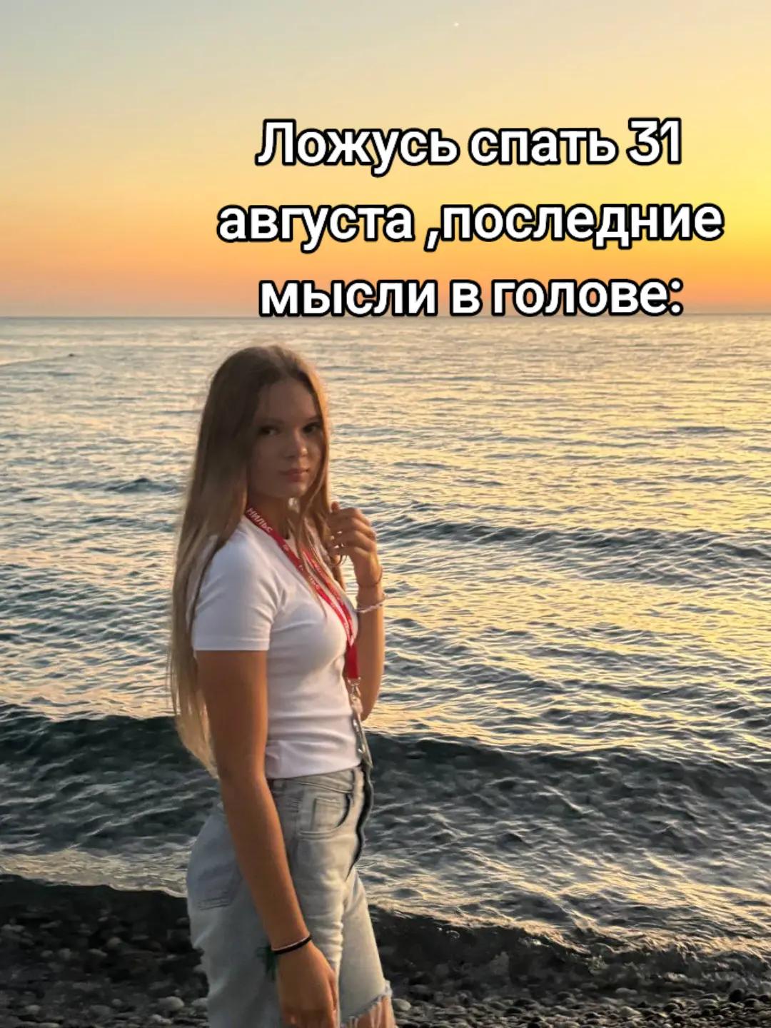 @Maria💘