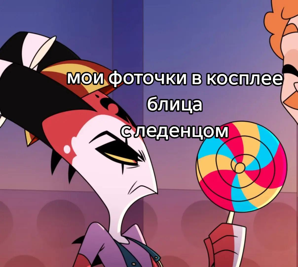 @Матвей усы побрей