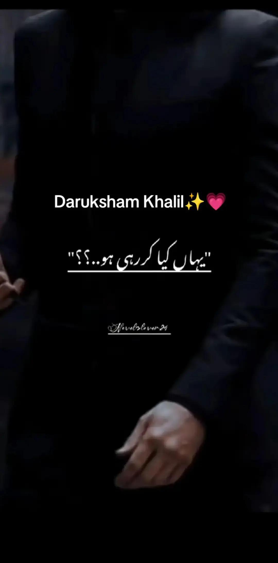 @Dᴬᴿᵁᴷˢᴴᴬᴹ Kᴴᴬᴸᴵᴸ✨🪽❤️&zwj;🔥