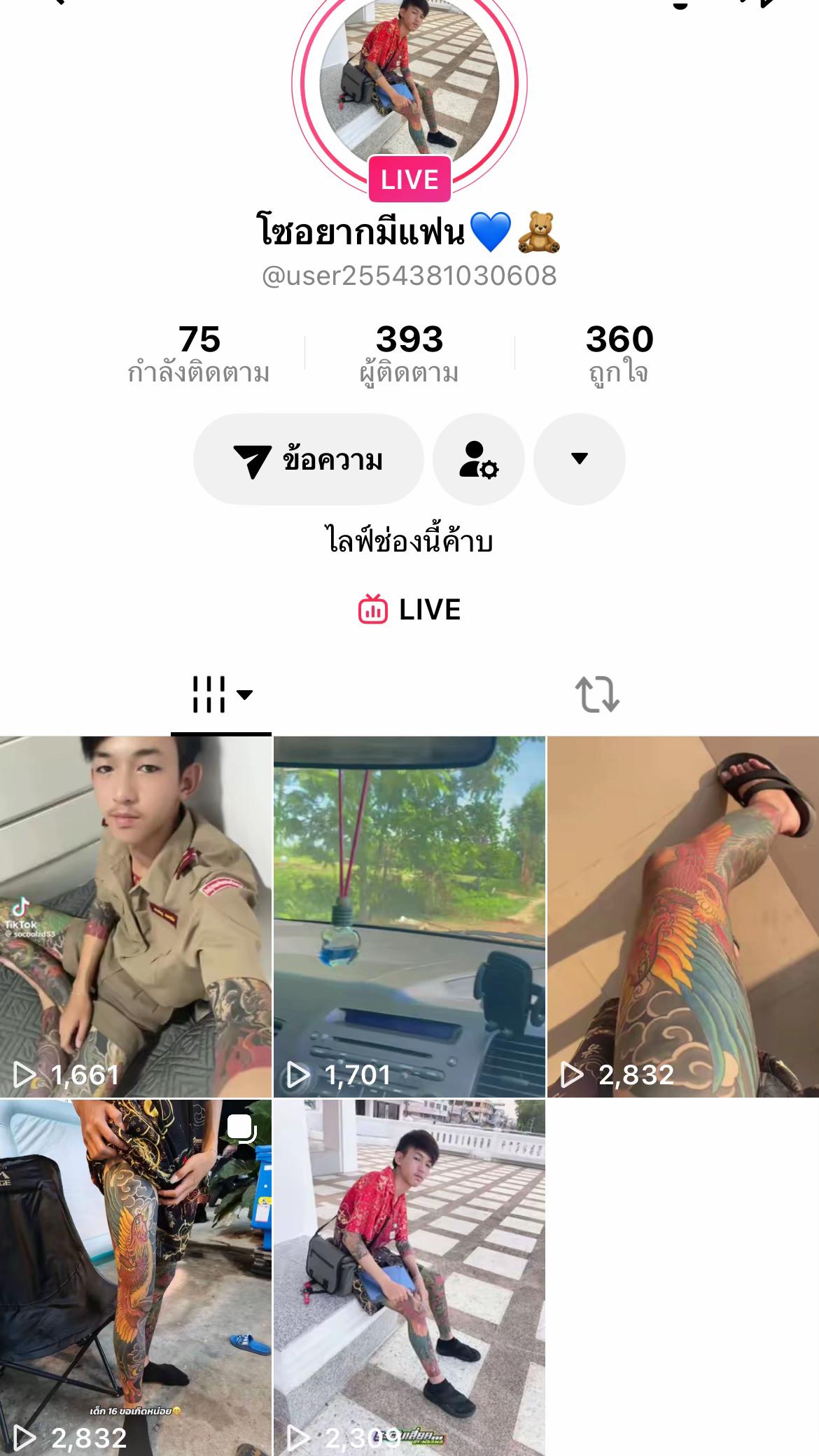 @โซอยากมีแฟน💙🧸(22k)