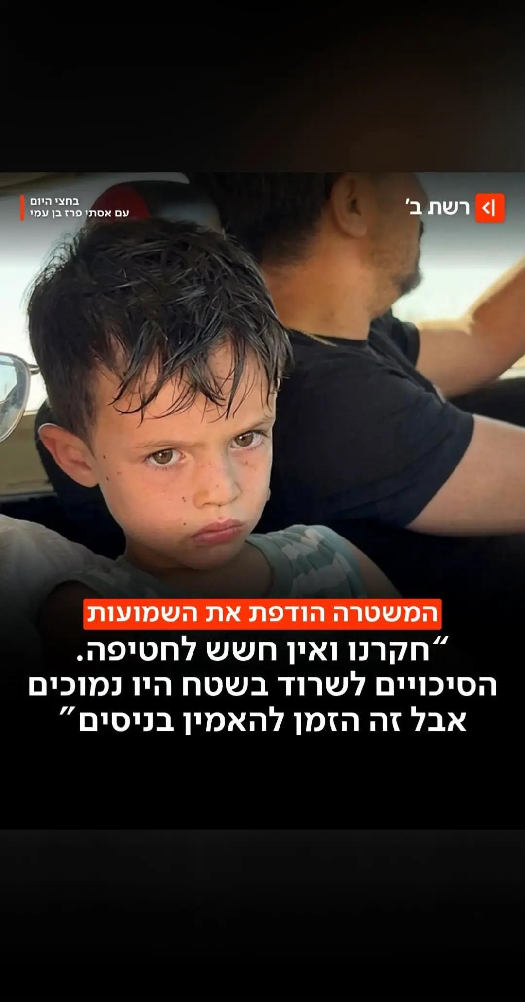 @אבי אלמשלי 123