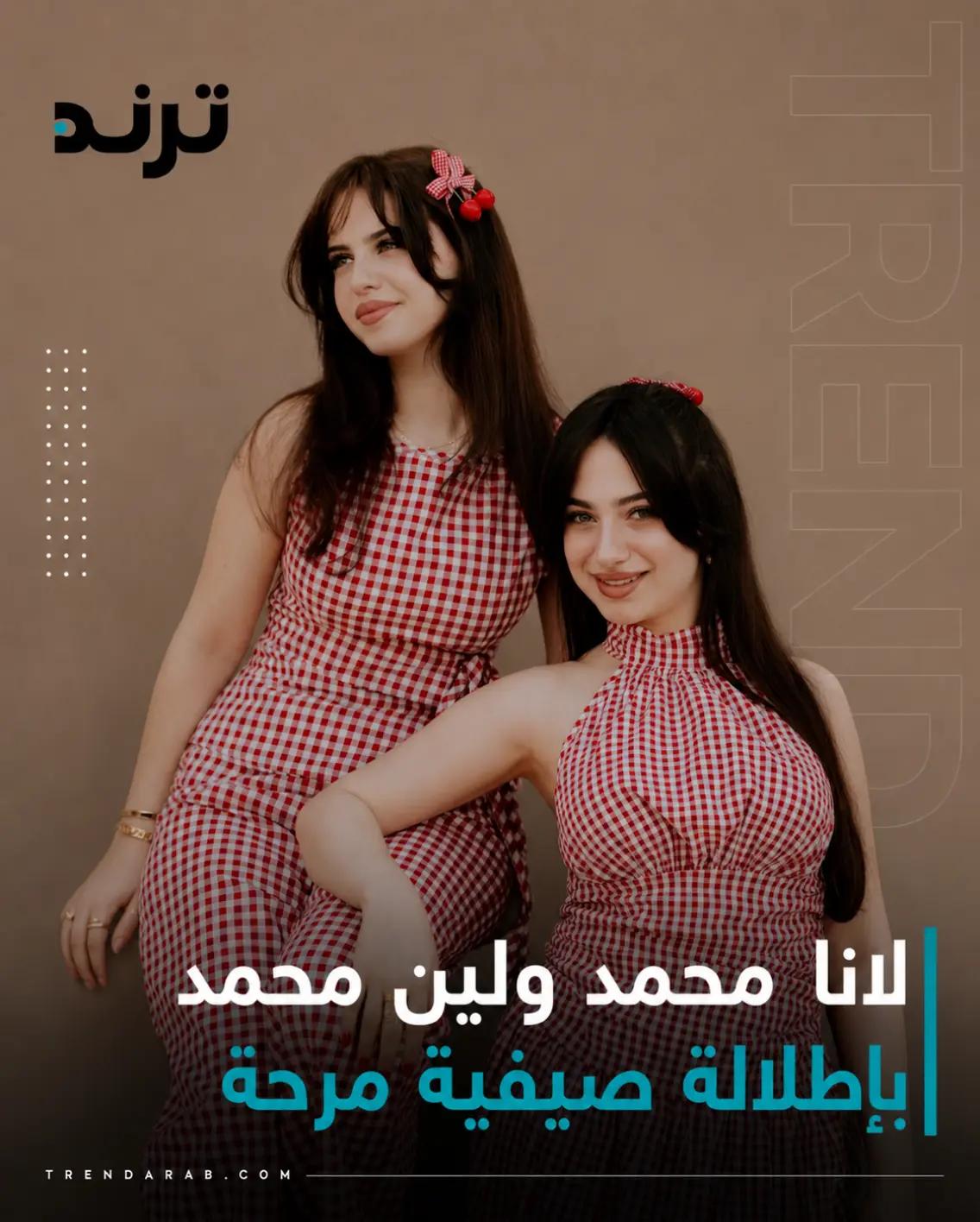 @Trend Arabia