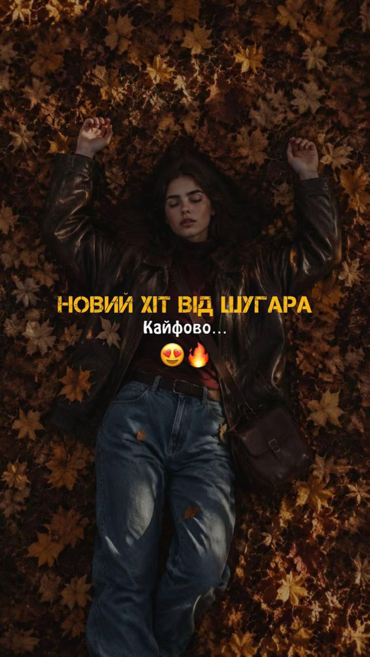 @Українська музика пісні/music