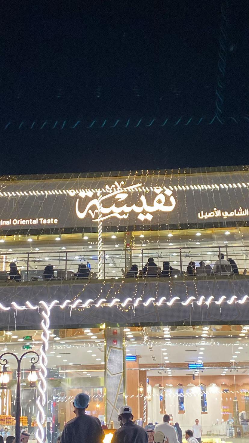 @نجد عرعر