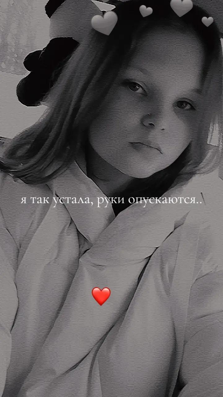 @The End 🕸️🥀