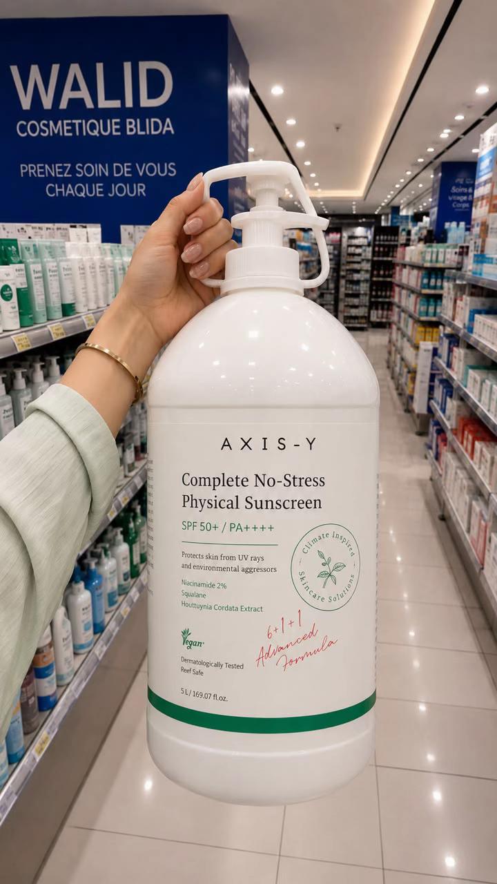 @Walid Cosmétique Blida