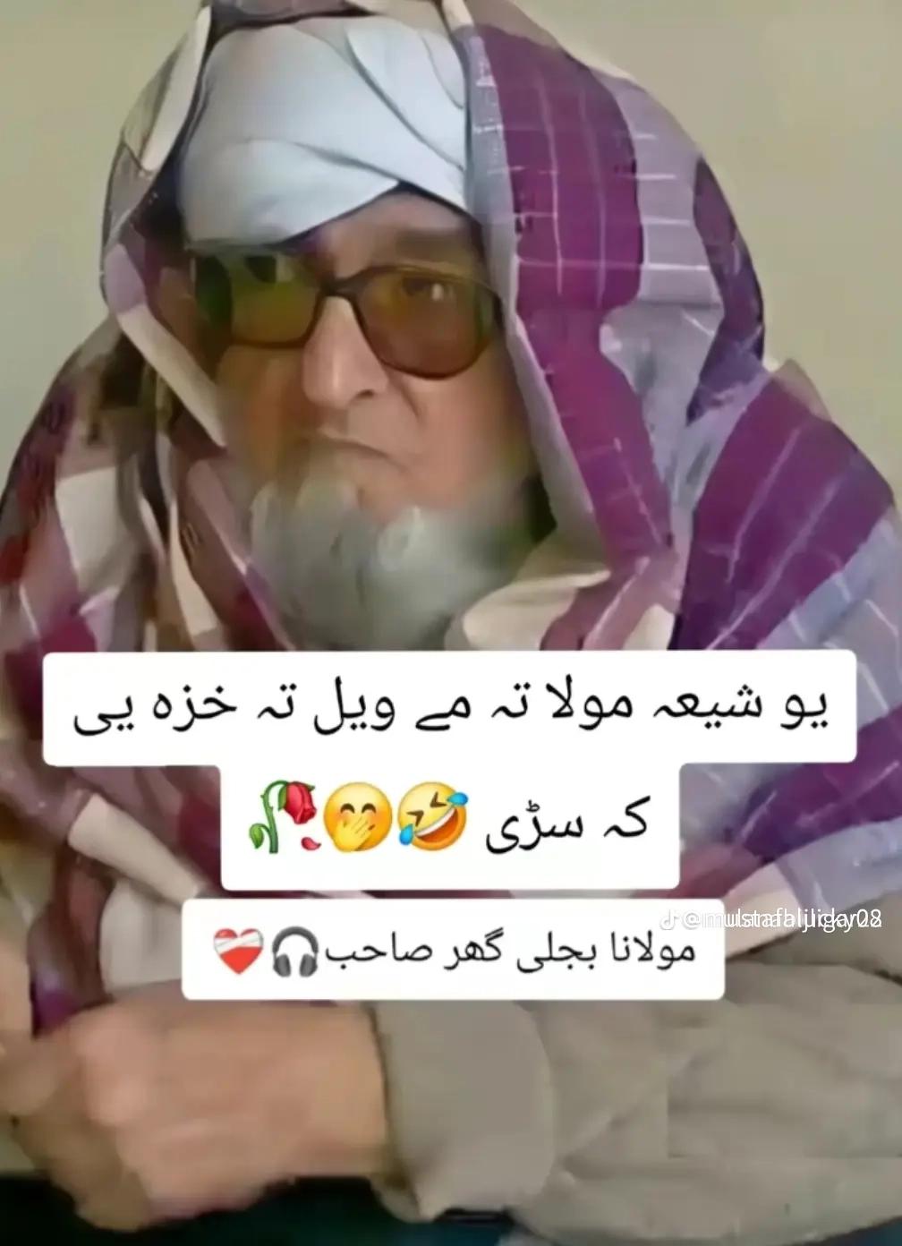 @🇧🇫Nisar,,PTi;;⁸⁰⁴🇵🇰