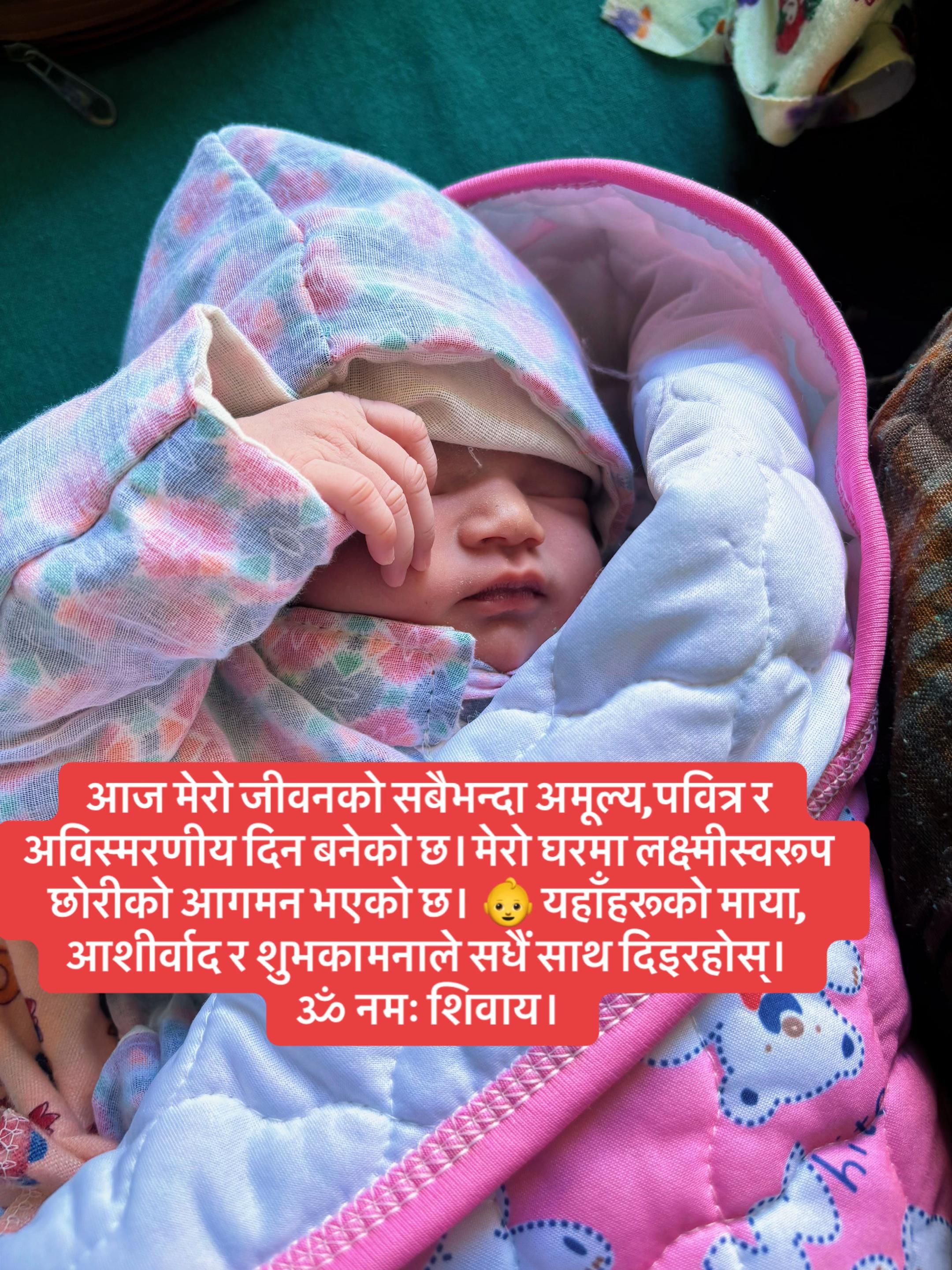 @Santosh Raj