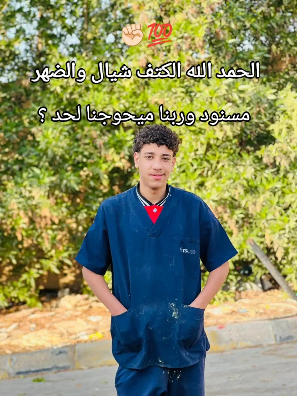 @➳ᴹᴿ᭄البّــــ𝓩𝓘𝓐𝓓ـــطل 𓃠 ✤