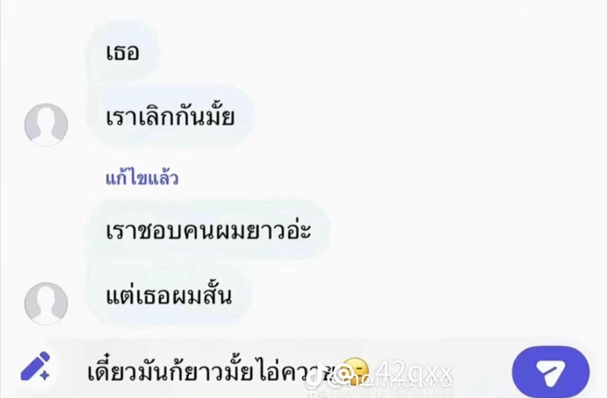 @ปีใหม่ฟันเหล็กก