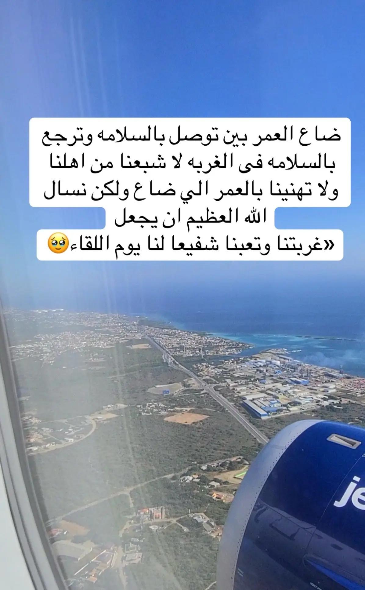 @عٌبًوٌدٍ آلَمًنِصّوٌريَ 🌴