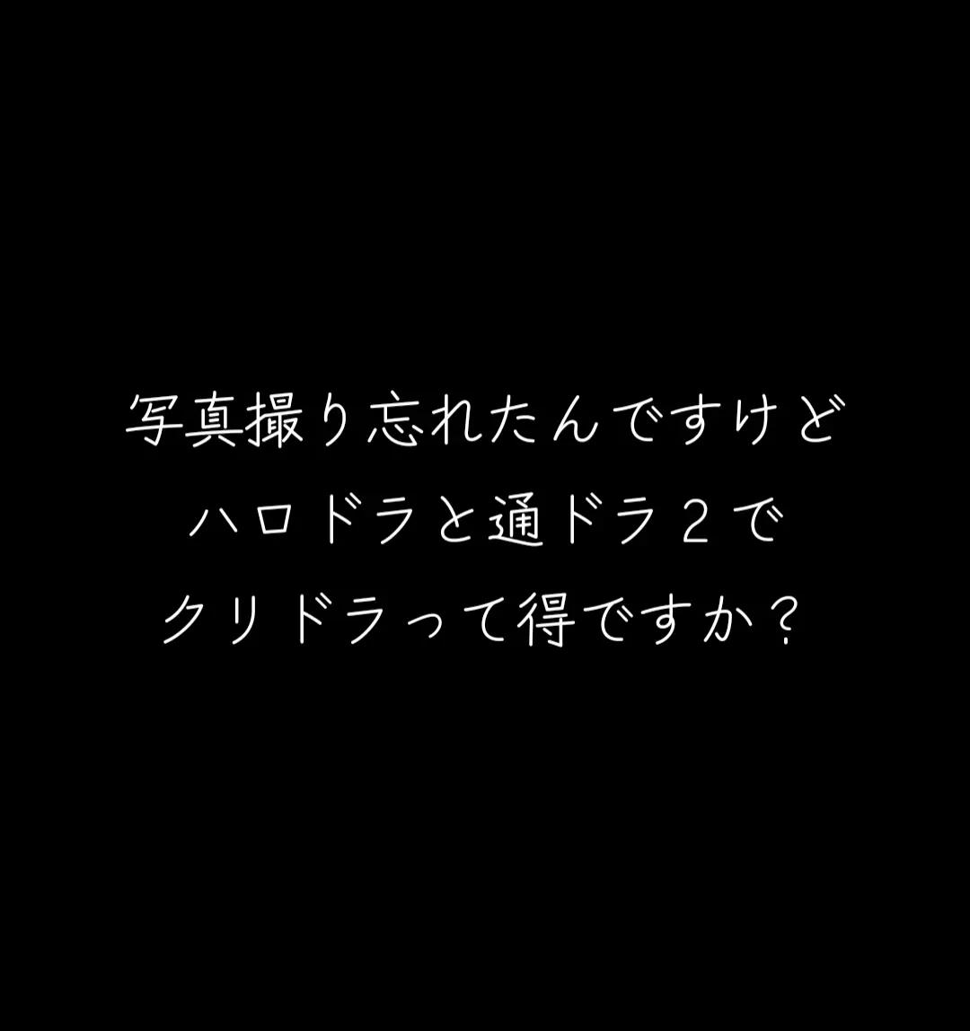 @🐔田中様👑&hearts;！
