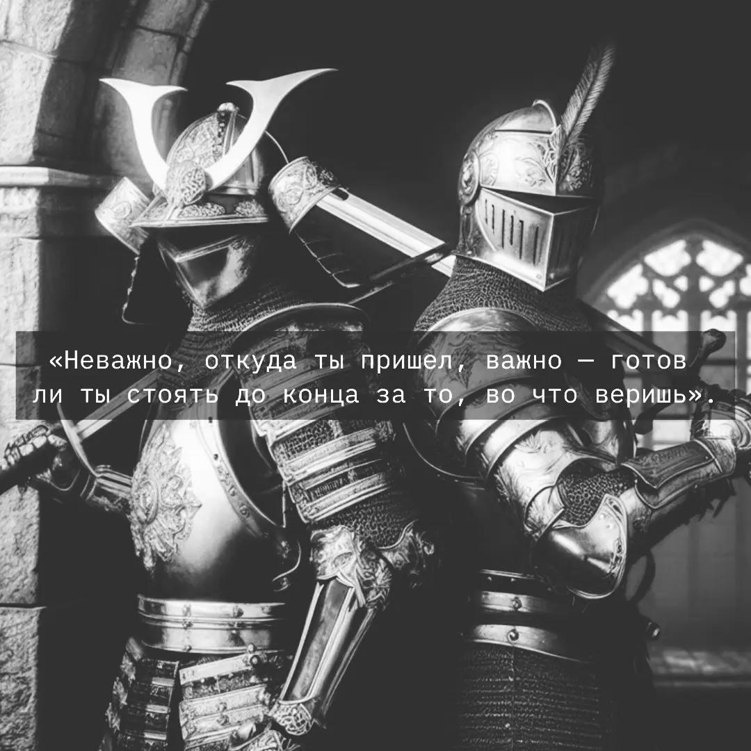 @⛰️ Путь Клинка 🏔️