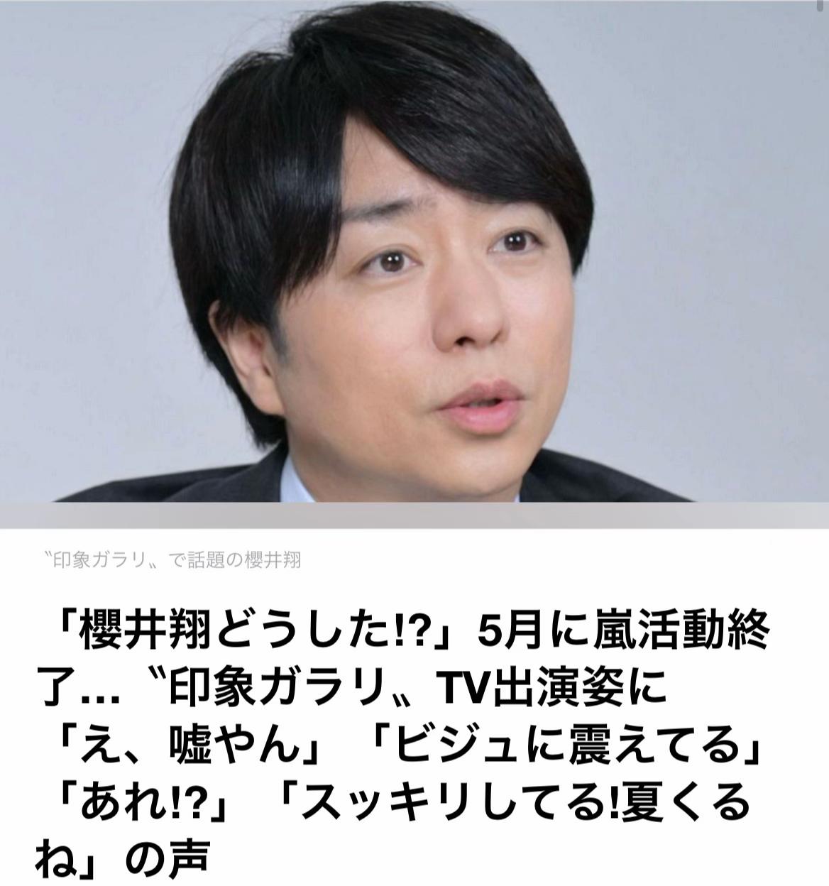 @The Voice Of Japan