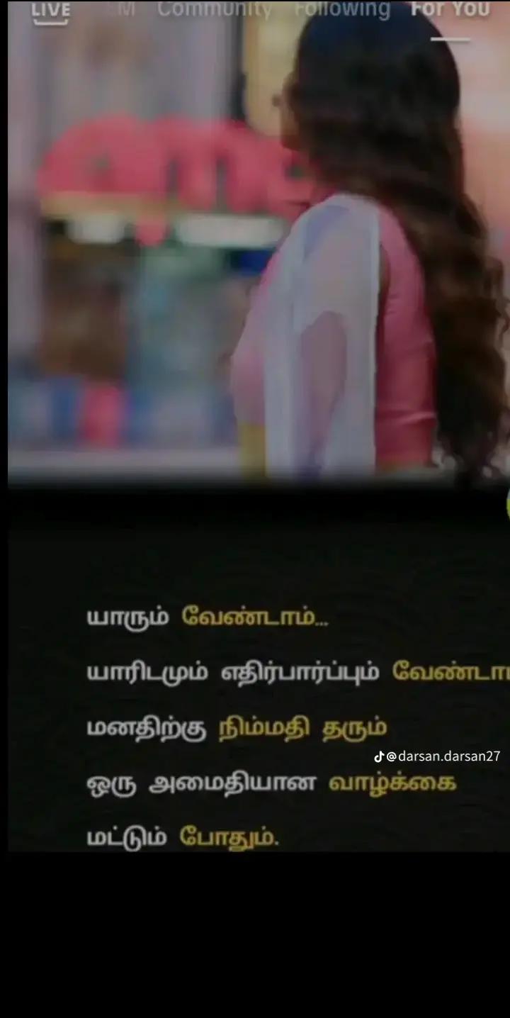 @🔥🔥பிடிவாதக்காரி🔥🔥