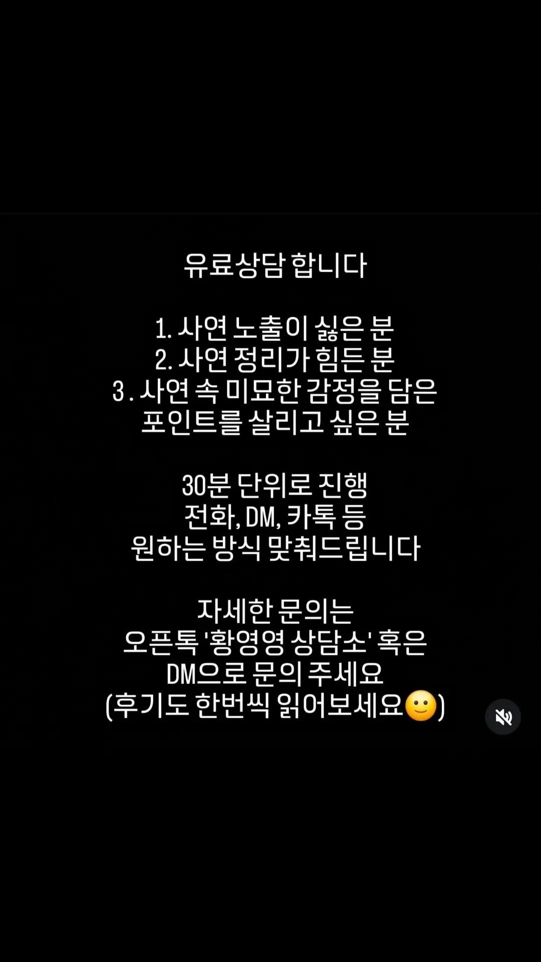 @황영영