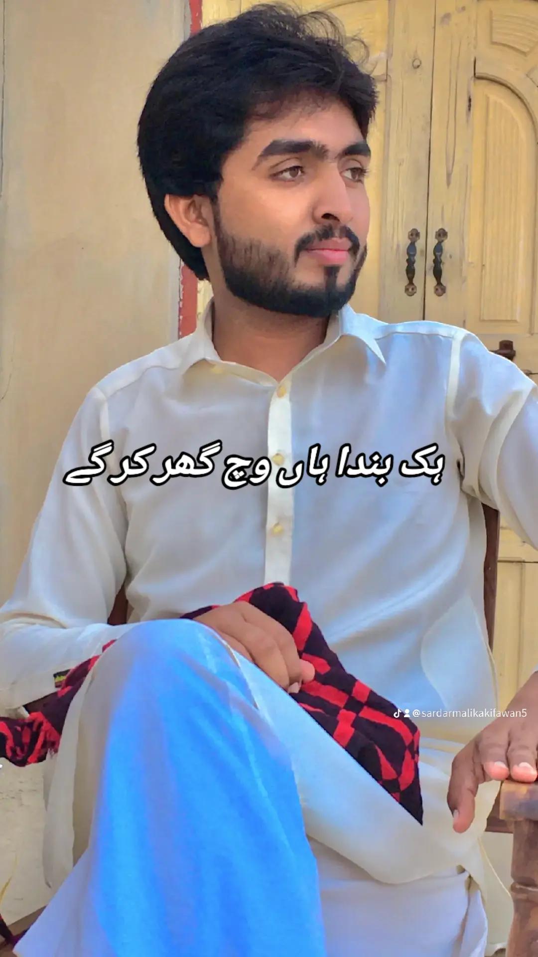 @👑✨ AwAn ZaDa ,✨👑