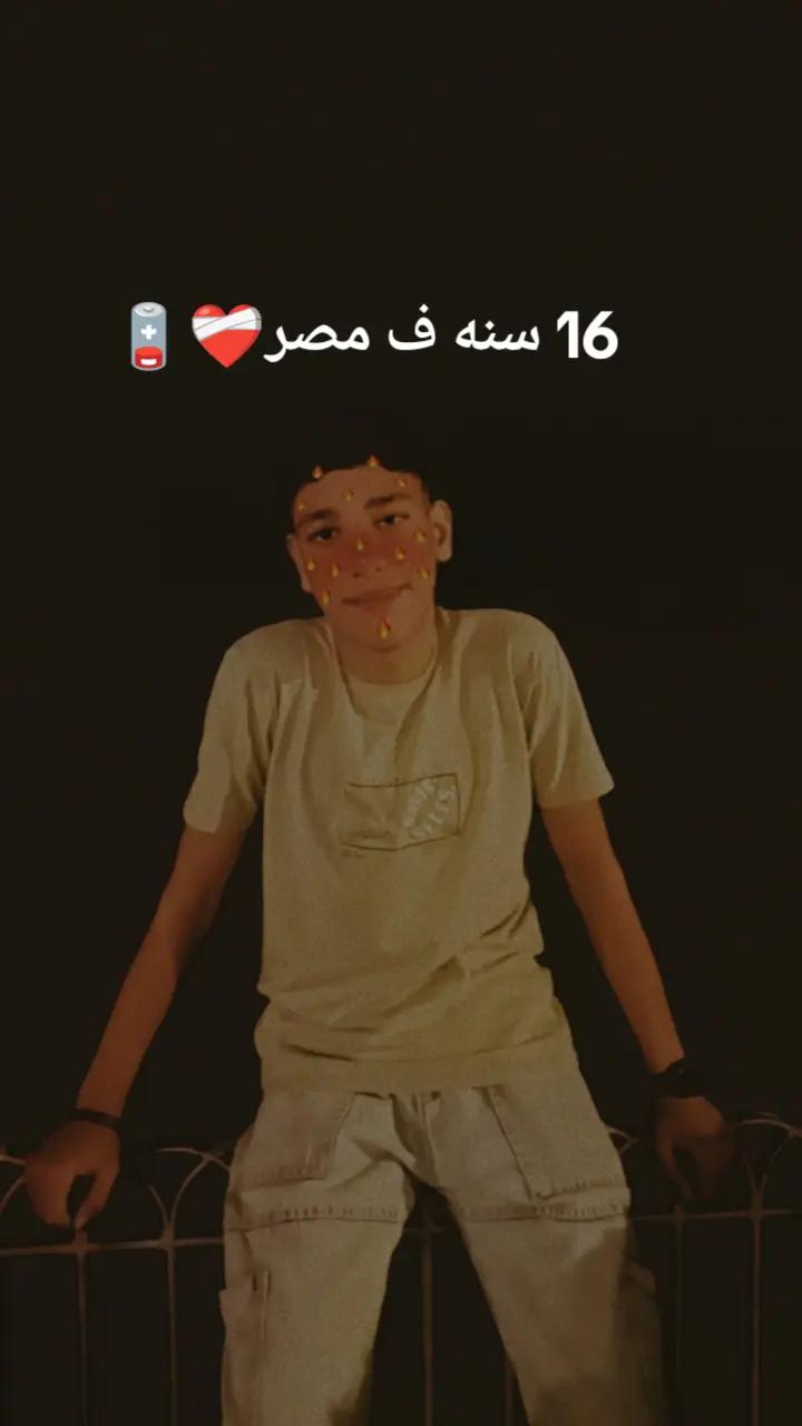 @➳ᴹᴿ᭄البّــــ𝓩𝓘𝓐𝓓ـــطل 𓃠 ✤